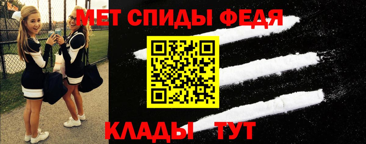 Белореченск  Амфетамин  Вход с VPN  АМФЕТАМИН Premium 