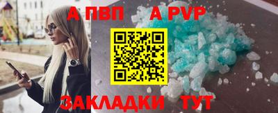 индика Тара