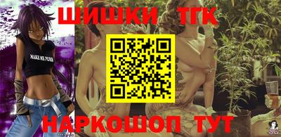 дистиллят марихуана Татарск