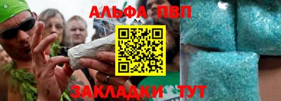 дистиллят марихуана Татарск
