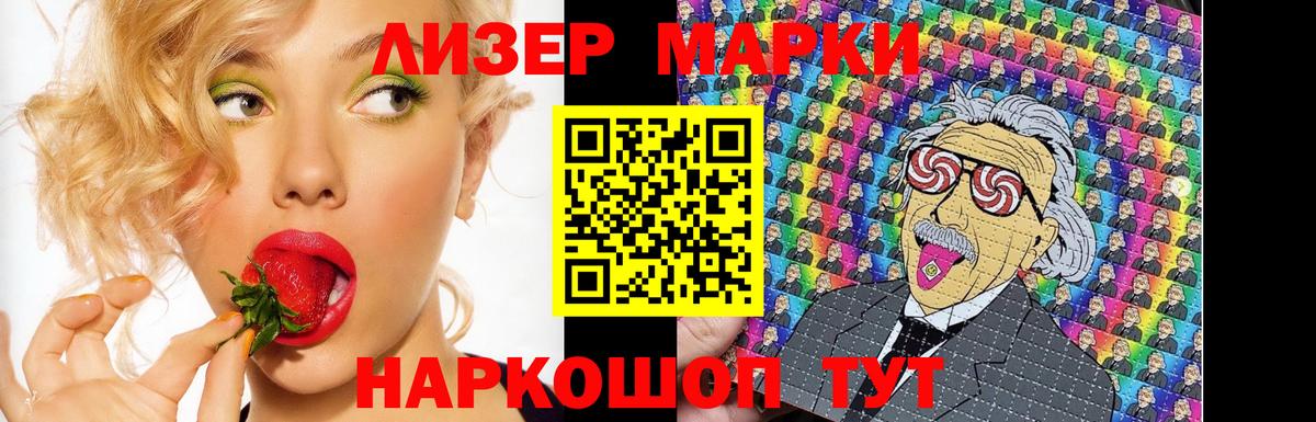LSD-25 экстази ecstasy  Лсд 25 экстази ecstasy  Белореченск  Вход с VPN 