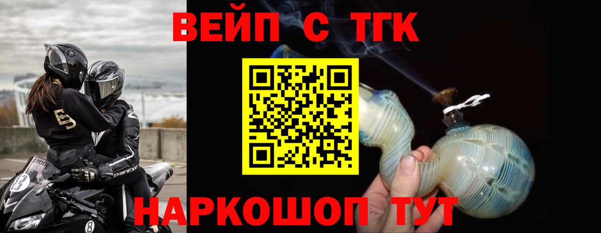 блэк спрут маркетплейс  Вход с VPN  Белореченск  Дистиллят ТГК Wax 