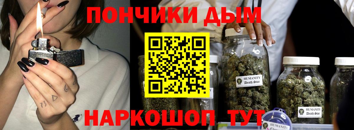 Бошки Шишки LSD WEED  Бошки марихуана Amnesia  Марихуана гибрид  Вход с VPN  Белореченск  Марихуана марихуана 